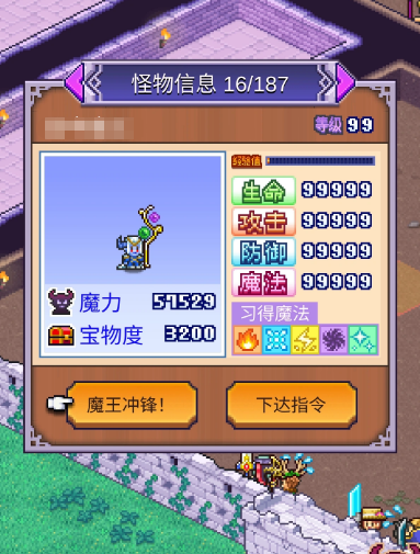 ħ��������ȫħ����ɫѡ���ԣ�ǿ�ȶԱ�����Ѵ����Ƽ�