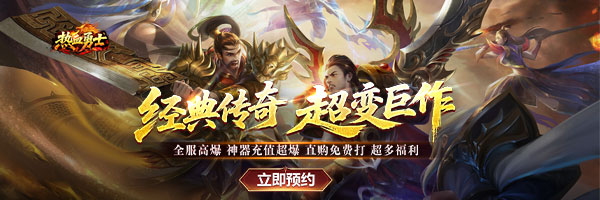 ����Ѫ��ʿ��3��20������9���׷�����