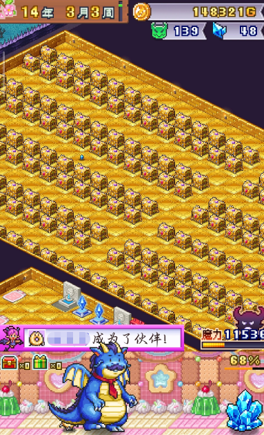 ��ħ���������ɫϲ���������Դ�ȫ