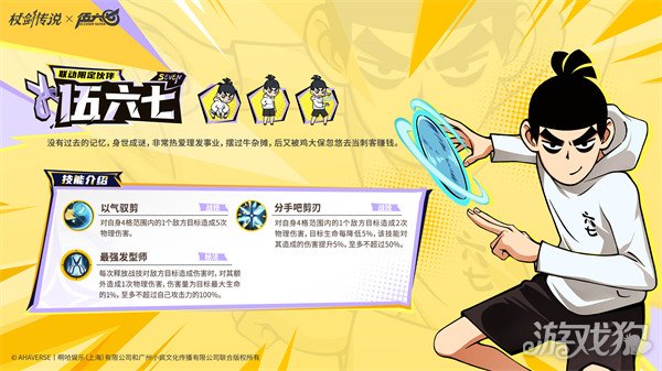 �Ƚ���˵������������ɫ��˭