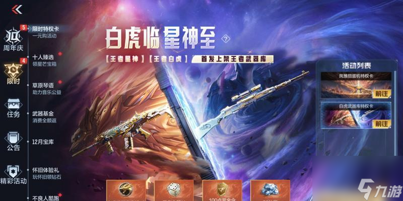 ��Խ�����а׻���ɫ��ô��ȡ