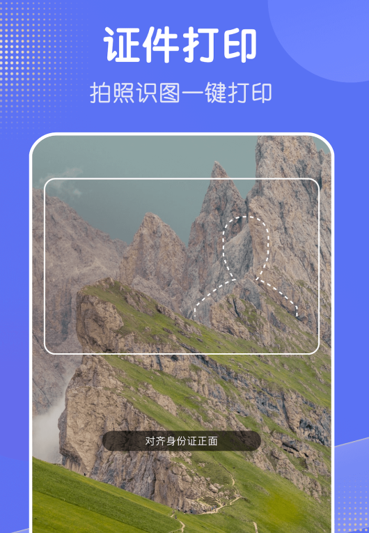 ��Ѵ�ӡ�Ծ��������Ƽ�