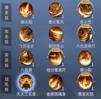 ���Ʋ����Ϸ�ֻ���ְҵǿ������