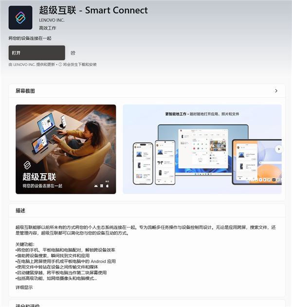 ���볬������3.0��ʽ���ߣ�����Ʒ�ƣ�PC����׿��iOS�޷�����