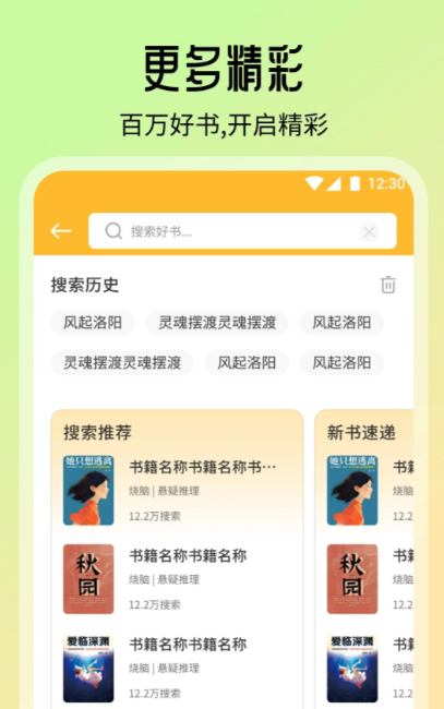 ���ѧ��ѧAPP�Ƽ�