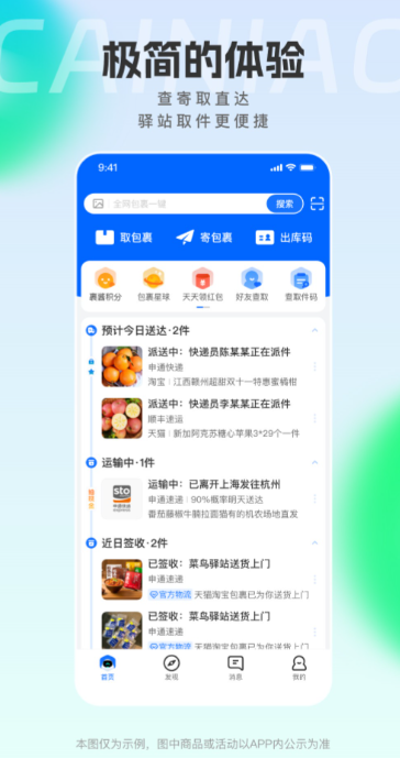 ���żĿ�������Ƽ���2024��ʵ�üļ�APP���а�