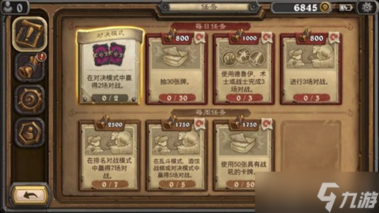 ��¯ʯ��˵��19.0�汾ÿ�������淨�������