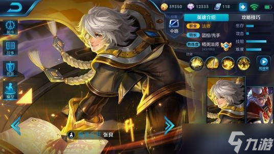 ������ҫ����ʵսС�����Ƽ� �����򷨼���