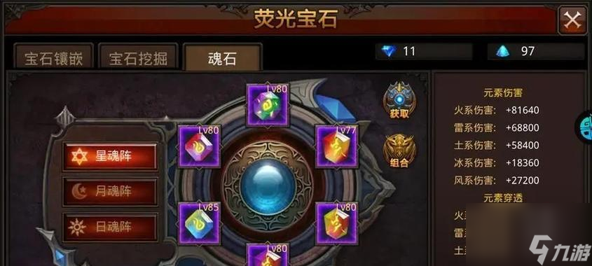 ȫ���漣װ��ǿ��׷�ӷ�������� ͨ����Ϸ�ڼ�������װ������