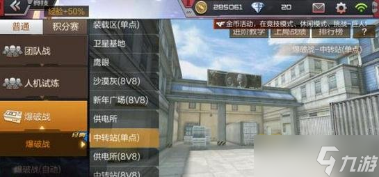 CF������תվ��սȫ���� ����ģʽ��λ�Ƽ�