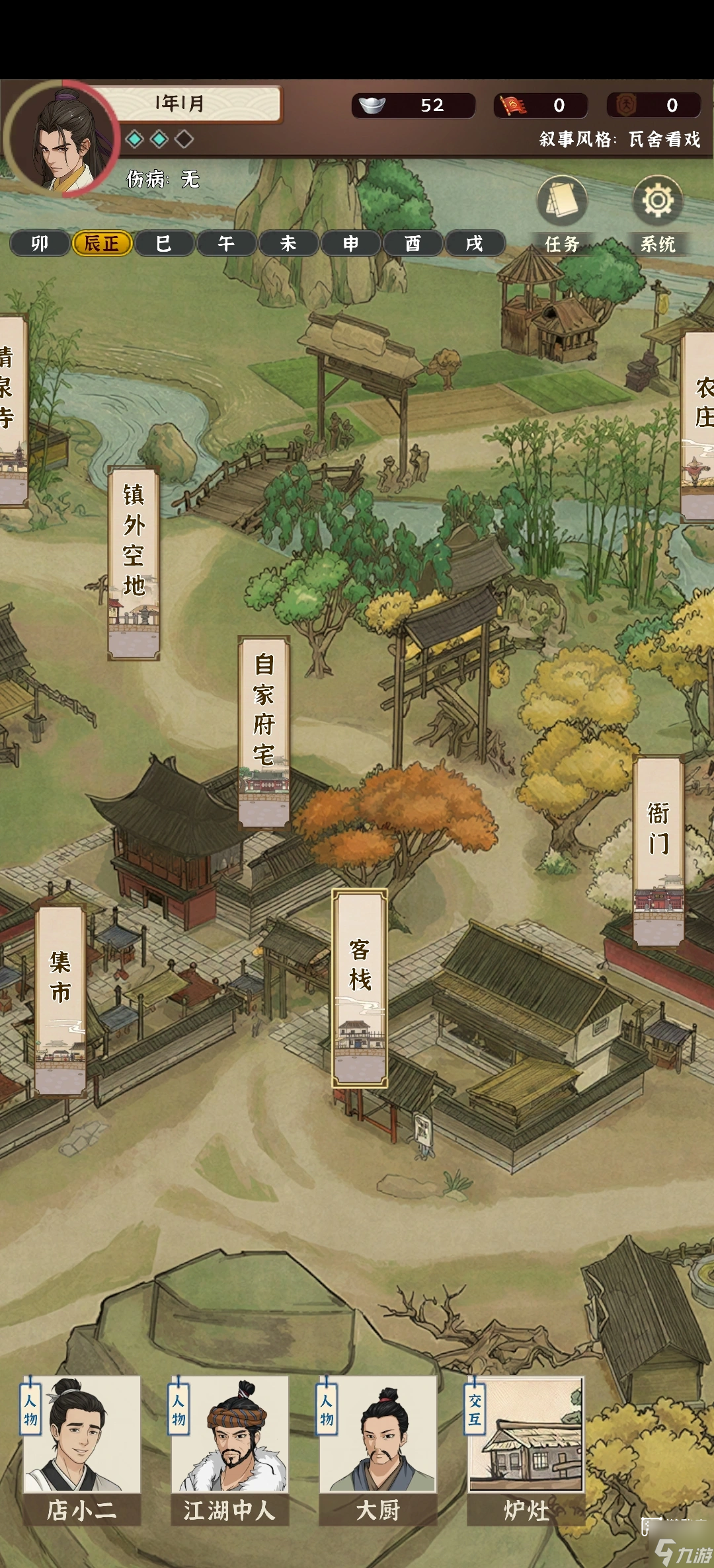 ģ�⽭��3��6�½����������ȫ���̹���