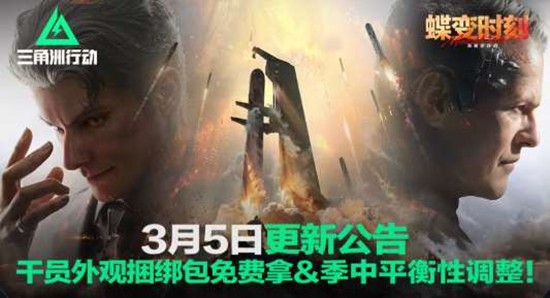 �������ж���Ϸ����ӭ���µ���