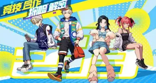 �����Ըߵ�������Ϸ����2026