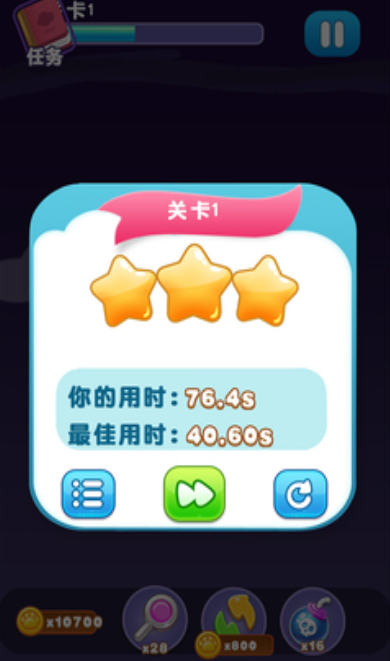 ����������Ϸ���ش�ȫ