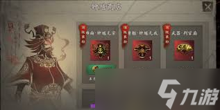 ����֮��ն��ʬ�̵���Ʒ��ôѡ��