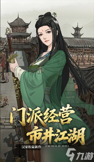 ģ�⽭��׬Ǯ���ɹ���