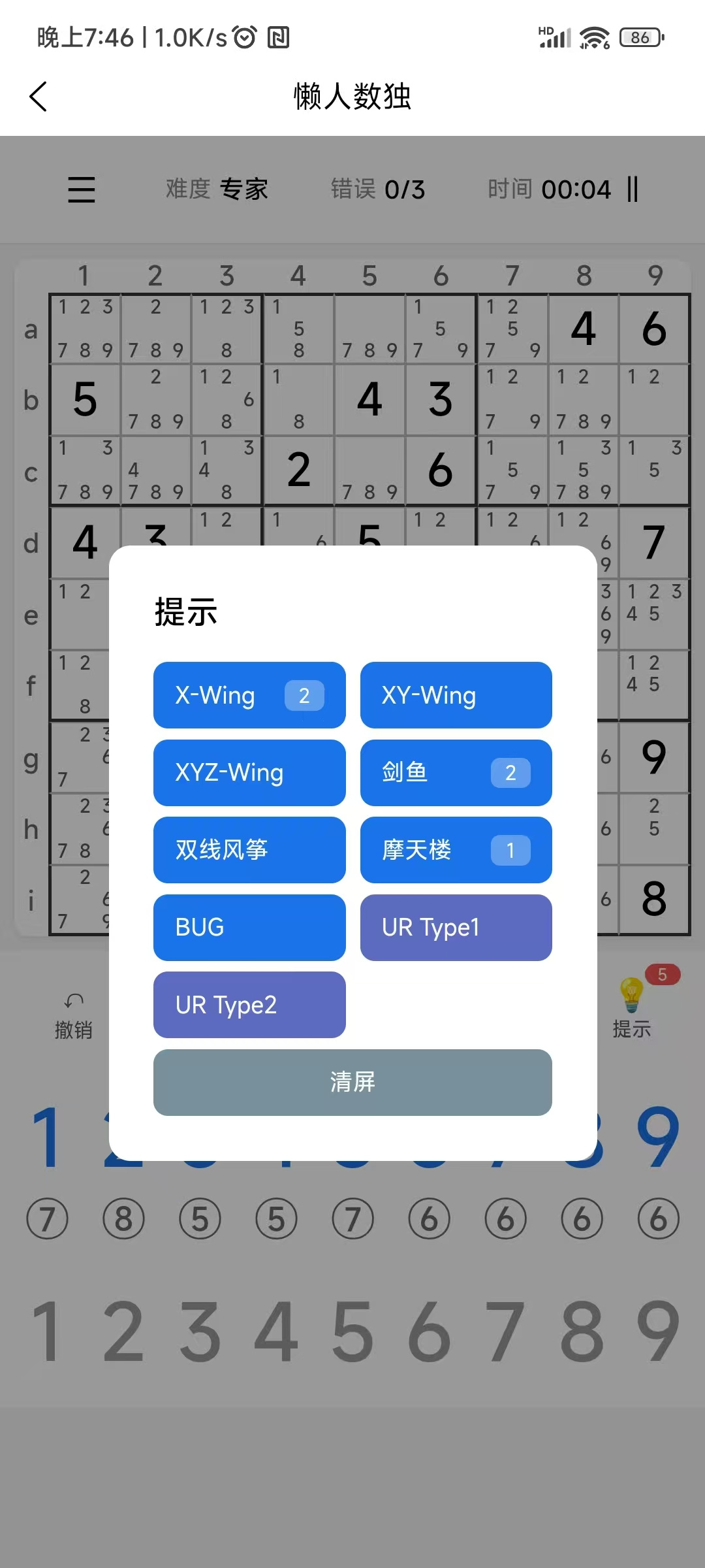 �������������� ���������淨���