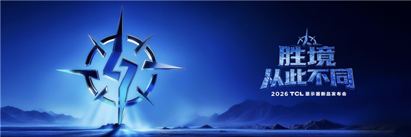 ��ʾ����TCL��ʾ���������㽻������  �������뷢����������ʤ��