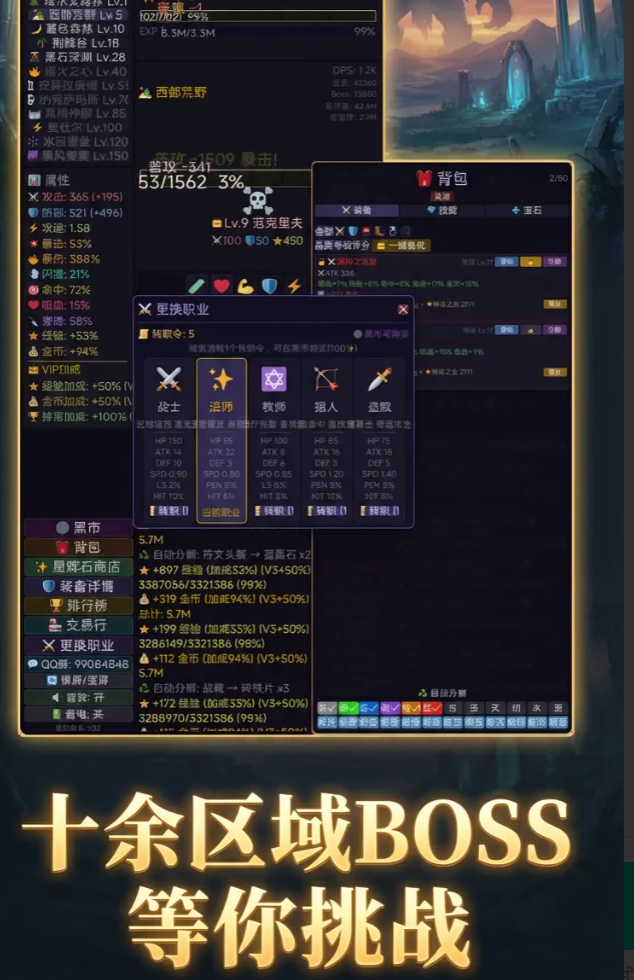 �����Ĵ�½����ʱ����ʲôʱ��