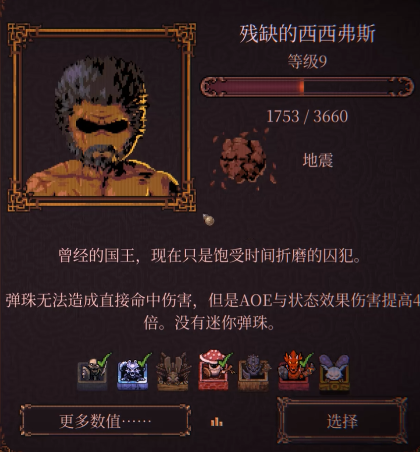 �����ս��������˹��ɫǿ�����