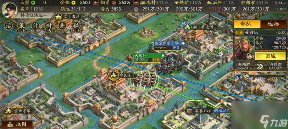 ����ȺӢ�� ����ȡ����ս�Ծ���