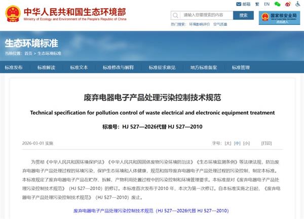 �������¹棺���˻����ɴ��������豸������ϵ�����Ⱦ�ܿ�