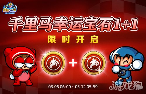 �����ܿ�������ǧ�������˱�ʯ1+1����