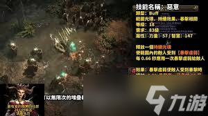 ����֮·2S3����ѡʲôְҵ��