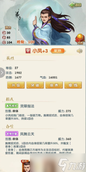 ������2��������½С����Ҫ��Щ