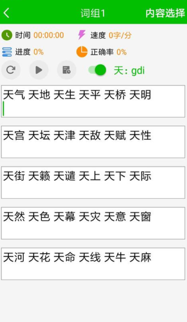 ��ʴ�����ϰ�����Ƽ�