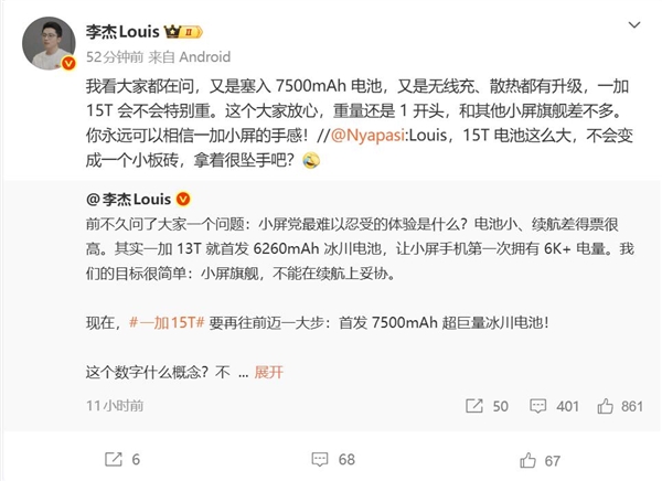 ����200g��С���콢����7500mAh��أ�һ��15T�ָ�����