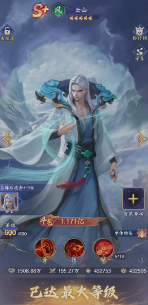 ���Ʋ��������ɽ��ɫ���ԣ����ܽ���������·����ʵս�淨���