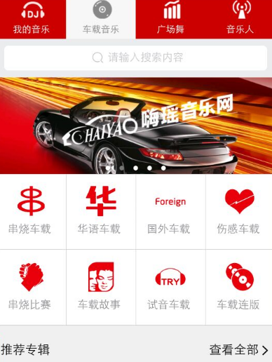 �����������APP�Ƽ���������ȫ�ĳ��������������а�