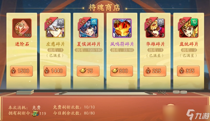 ��������־2ǹ���Ϸ���ô��