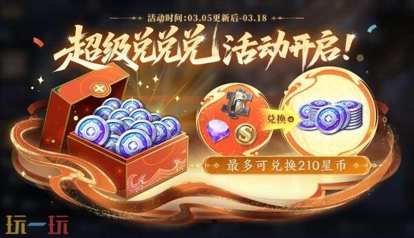 ������ҫ3��5�ո��¹��棺��ѡŮӢ��Ƥ�����⣡