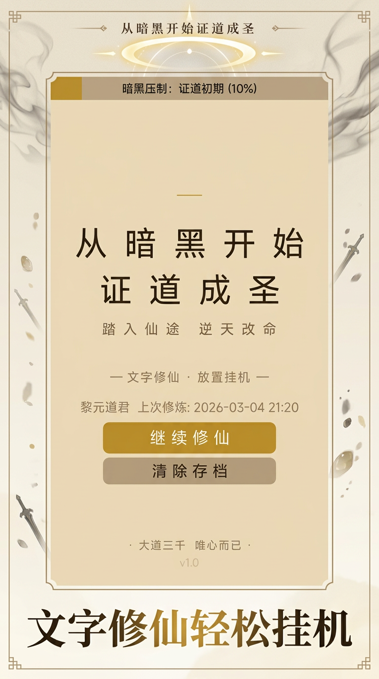 �Ӱ��ڿ�ʼ֤����ʥ������ �Ӱ��ڿ�ʼ֤����ʥ�淨���