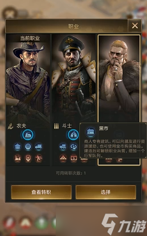 ���������ĸ�ְҵ����