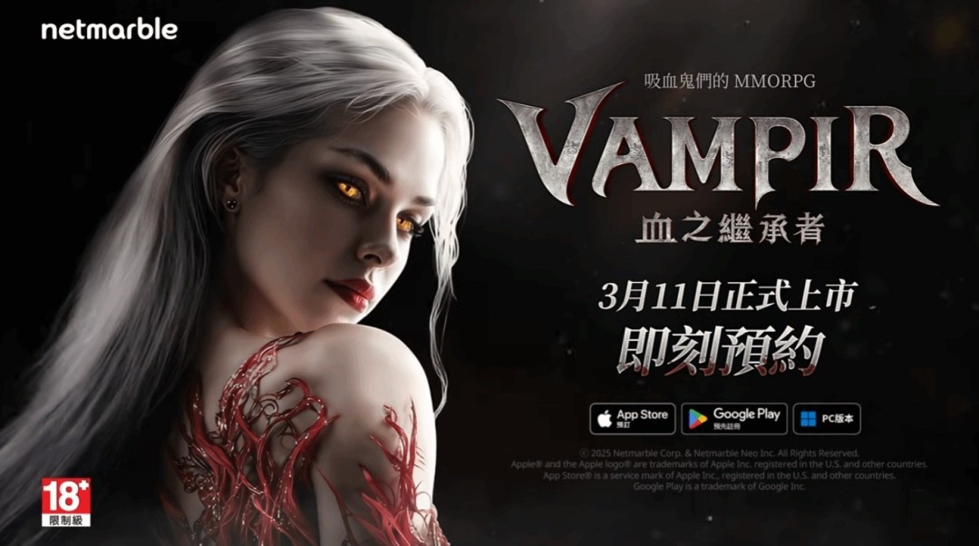 �������Ρ�VampirѪ֮�̳��ߡ�̨������Ԥ����