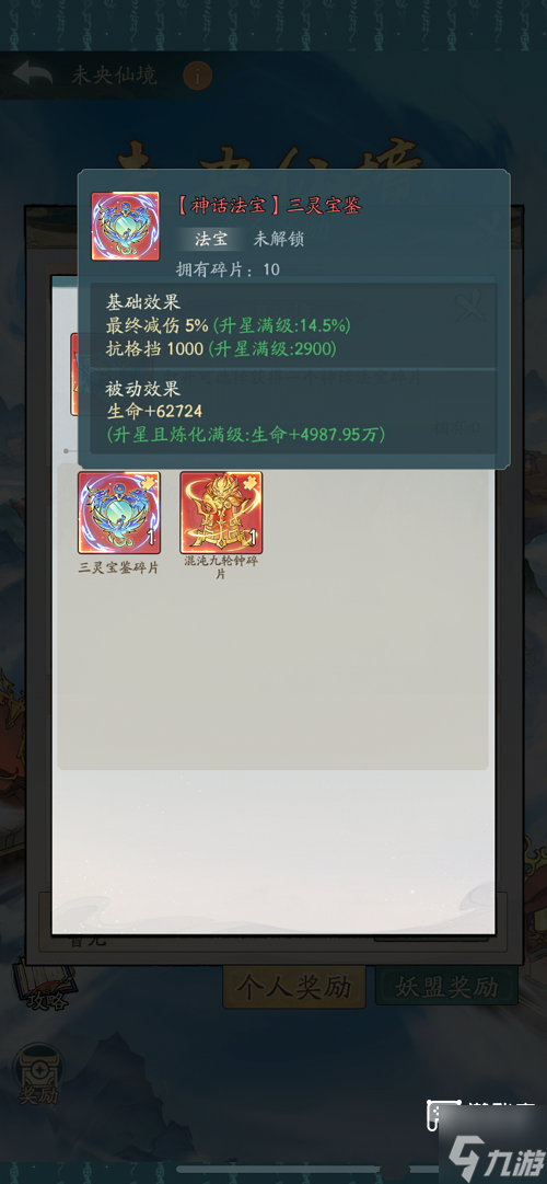 Ѱ����ǧδ���ɾ���ϸ����