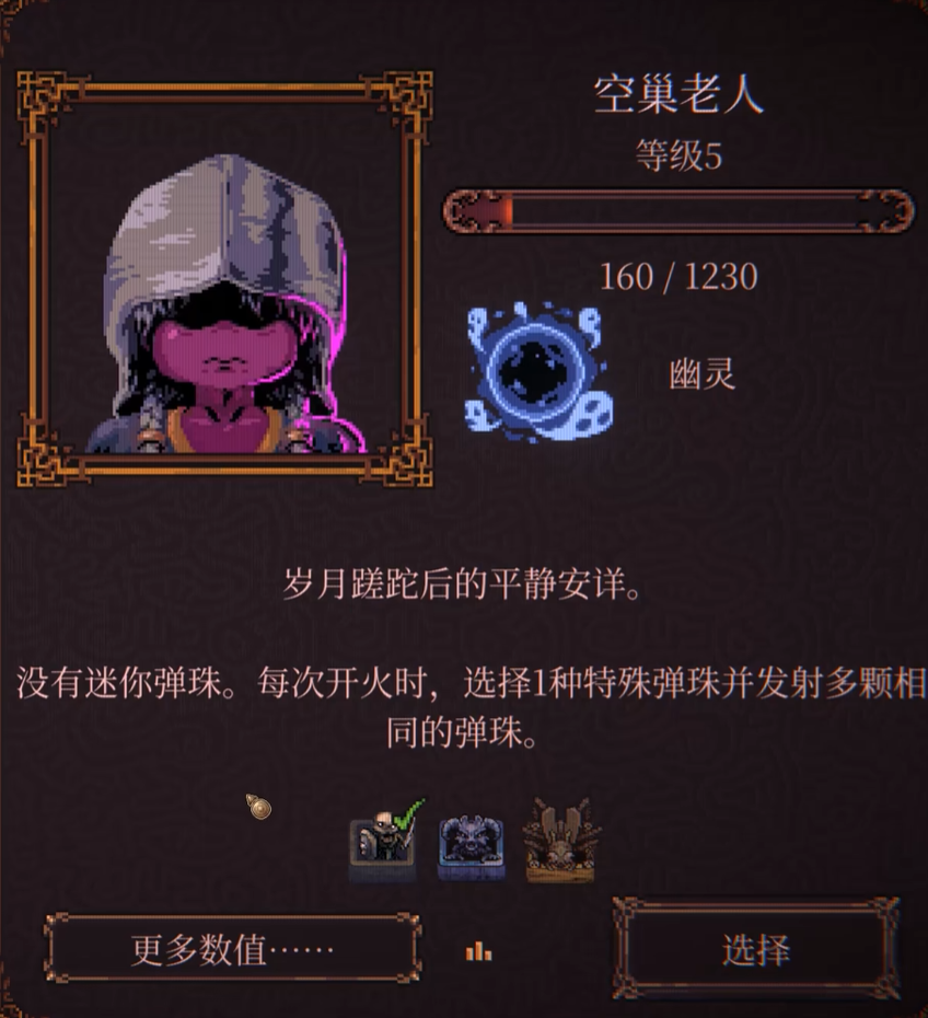 �����ս�ǿճ����˽�ɫǿ�ȷ���