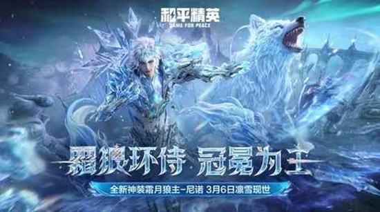 ��ƽ��Ӣȫ����װ˪������