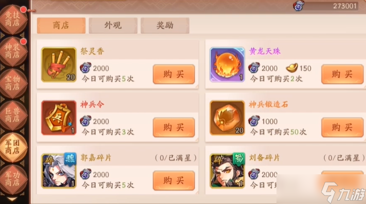 ��������־2�����Ƭ������