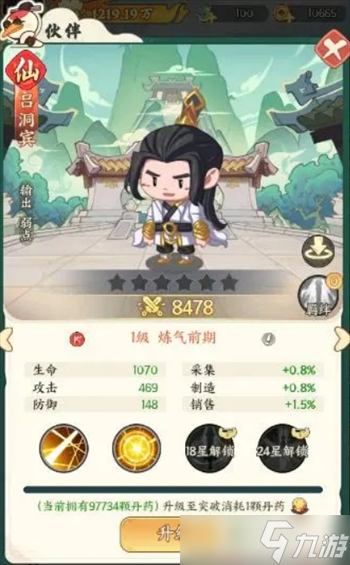 ���������˽�ɫ����������