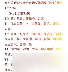 ������ҫs42�������ĸ�Ӣ�������Ϸ�