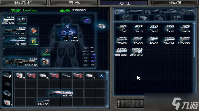 �µ�ǹ��2ʲôǹ����