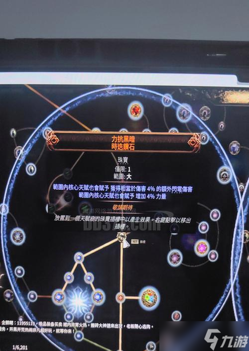 ������Ѫͳ2�ֶܸ��ղ���ع��ԡ� ���չ����ؼ�