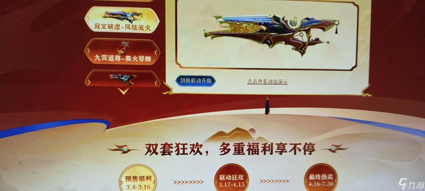 ��ս���������������ʲô