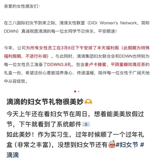 ���˼ҵĹ�˾�Ӳ�ʧ������Ů�������ղ����� ��ҹ�˾����ֱ�ӷżٰ���