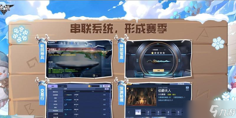 ��ս�ؾ��������������������ʲô