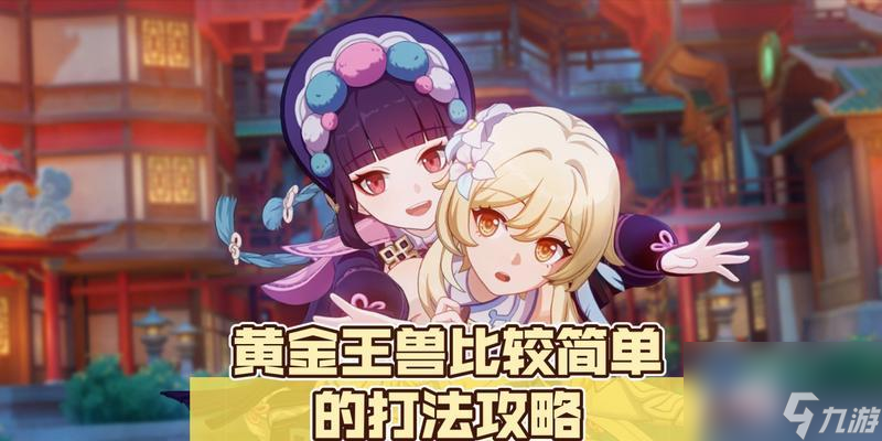 ��Ѫ֮�������ϻ��򷨹��� ���� ���� �ر��ϻ����